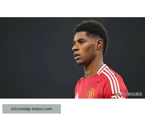 拉什福德射门方式解析：表现稳健，技术细节值得关注