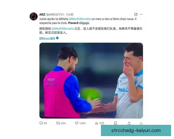 帕瓦尔防守站位表现稳健，近期比赛拦截与回追效率持续提升